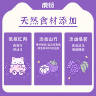 HuYan🐱Pork & Mangosteen Freeze-Dried Complete Food 100g