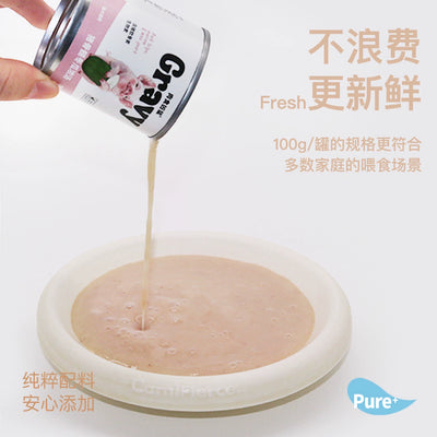 CarniFierce🐱🐶Gravy Bone Marrow Broth