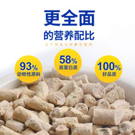 ZIIKY🐱Freeze Dried Complete Food Chicken & Cat Grass 450g