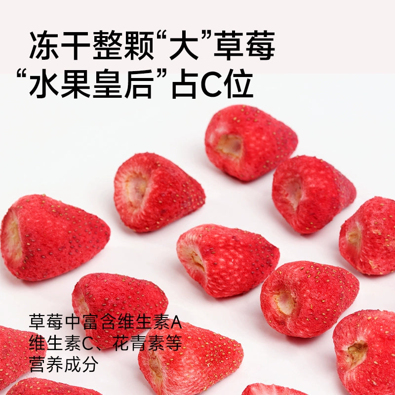 BanTa🐶Freeze Dried Strawberry & Brussels Sprout 50g