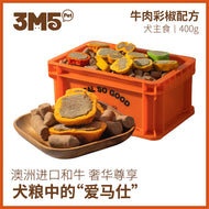 3M5🐶Freeze Dried Complete Meal Beef & Bell Pepper 300g