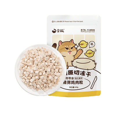 Golden Tales🐱🐶Raw Cut Freeze-Dried Chicken Cubes 60g