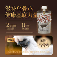 FurryTail🐱Goat Milk Cheese Complete Meal Mousse Thick Black & White Purée 80g