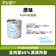 PUZI🐱🐶PUPU Creamy Top Soup