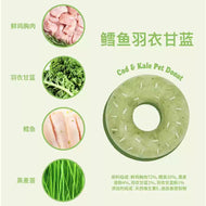 CarniFierce🐱🐶Freeze Dried Donuts - Pollock Kale 4pc