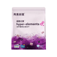 CarniFierce🐱Freeze Dried Meal Hyper-Elements Chicken Rabbit & Maqui Berry Astaxanthin DHA 250g