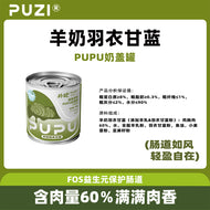 PUZI🐱🐶PUPU Creamy Top Soup