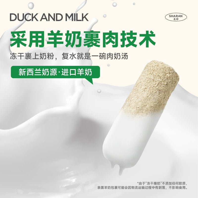 Sharan🐱Complete Freeze-Dried Food - Crunch Bites Duck & Goat Milk 300g