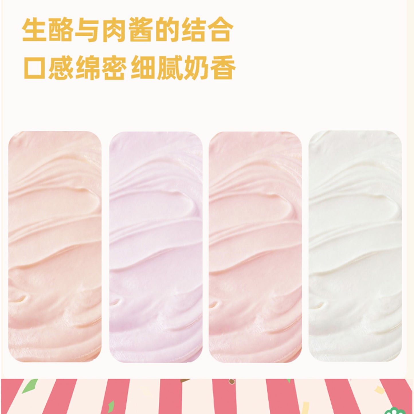 RawFlavr🐱🐶Raw Cheese Ice Cream Complete Wet Sauce 80g