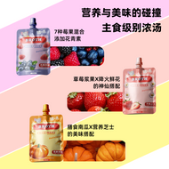 RawFlavr🐱🐶Complete & Balanced Super Broth