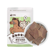 Golden Tales🐱🐶Raw Cut Freeze-Dried Horse Chunks 60g