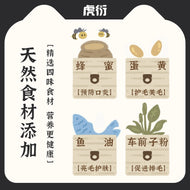 HuYan🐱Black Silkie Chicken & Honey Freeze-Dried Complete Food 100g