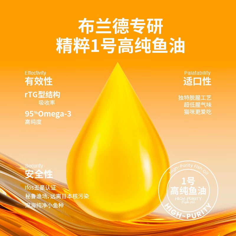 Bright🐱Fish Oil Double Tart Complete Wet Food 40g*4