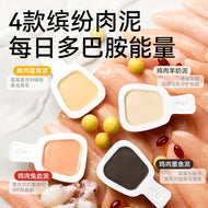 Partner🐱Complete Wet Food Spoon 18g*18