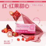 MessQuarter🐱🐶Freeze Dried Yogurt Donut Q 8pc