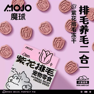 MOJO🐱🐶Freeze Dried Alfalfa Hairball Control Purple Flower Bites 50g