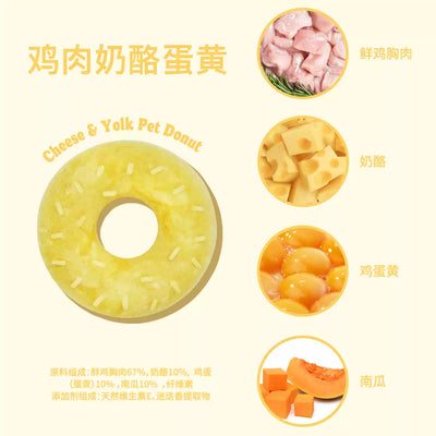 CarniFierce🐱🐶Freeze Dried Donuts - Egg York Cheese 4pc