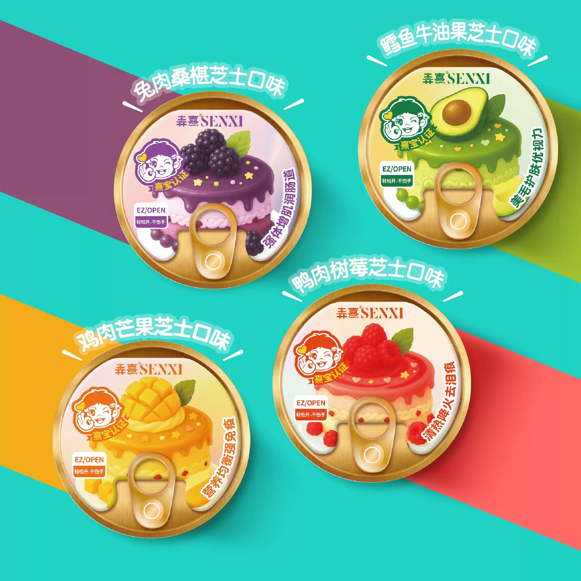 SENXI🐱Double Layer Basque Burnt Cheesecake Wet Food 65g*4