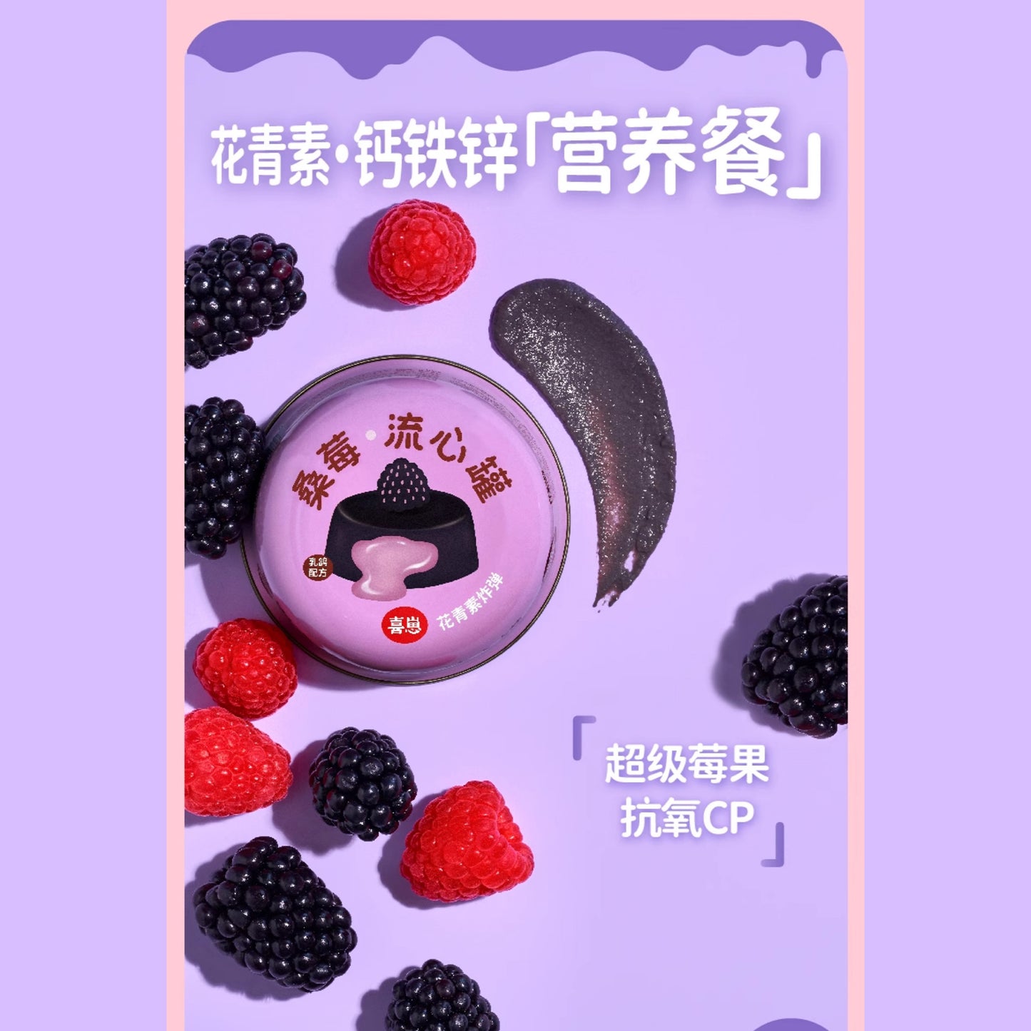 HiCubs🐱Lava Burst Complete Wet Food