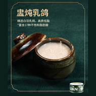 Guan🐱HK Cafe Stew Broth Can 50g