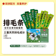 HiCubs🐱Daily Functional Puree Churu