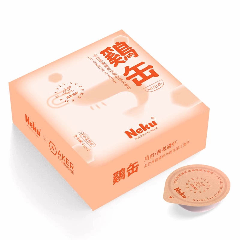 NEKU🐱Complete Nutrition Mini Cup Wet Food 45g