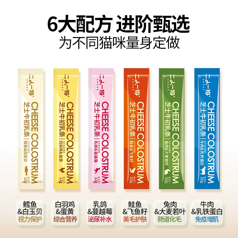 Erone🐱Cheese Bovine Colostrum Puree Churu