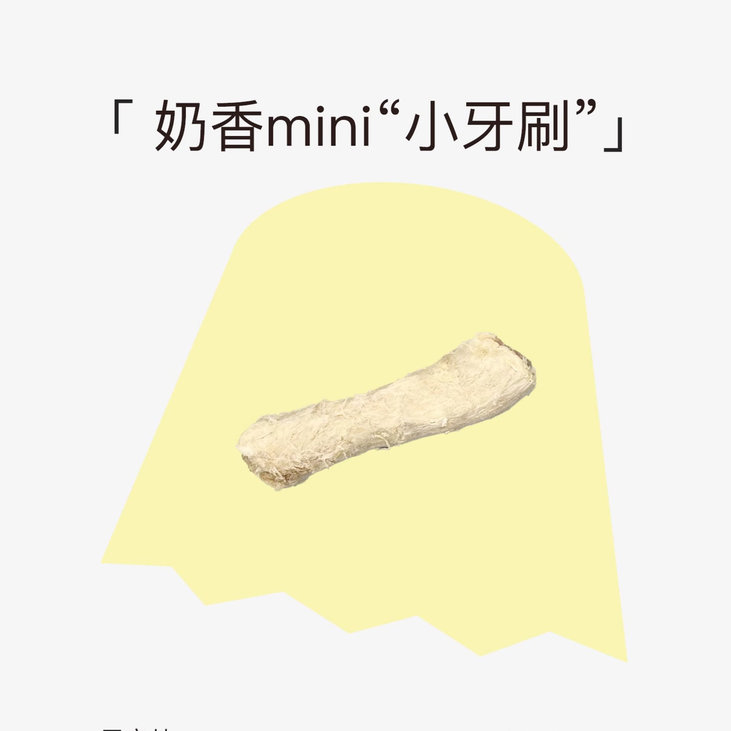 CarniFierce🐱🐶Freeze Dried Raw Cheese Mini Chicken Neck 55g