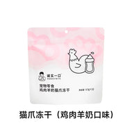 Honestbite🐱🐶Freeze Dried Paws
