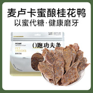 Banta🐶Air Dried Herbs Duck Tender