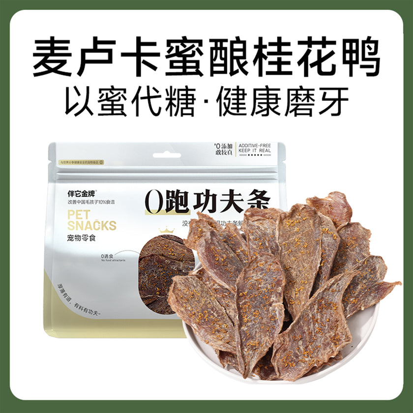 Banta🐶Air Dried Herbs Duck Tender