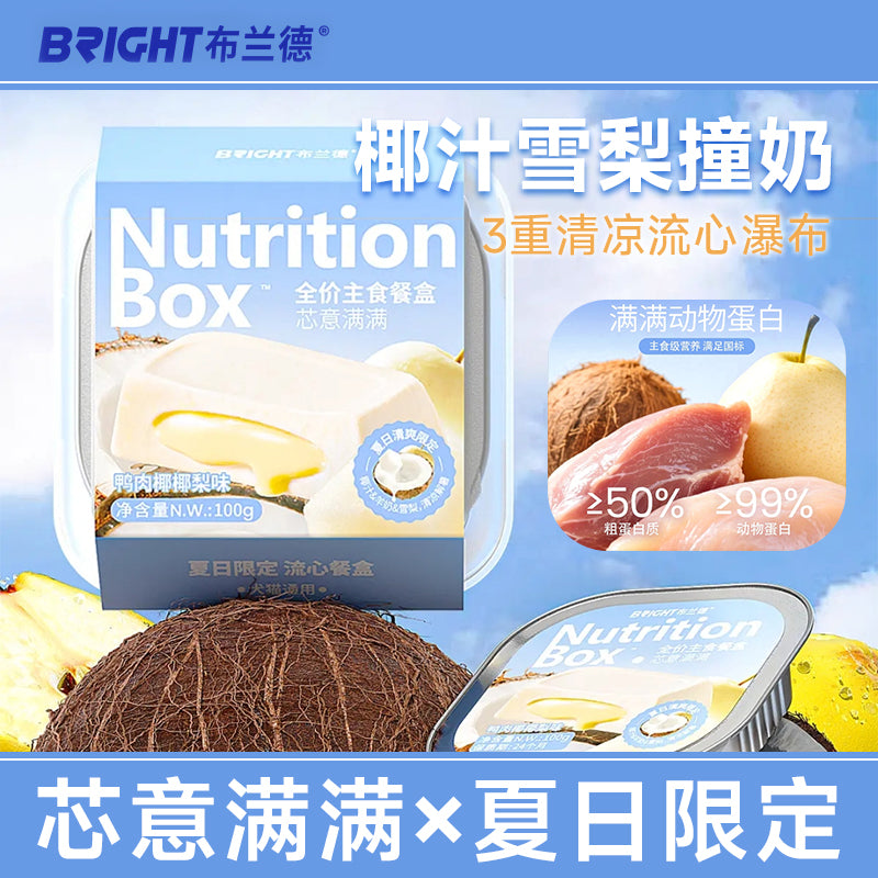 Bright🐱🐶Nutrition Wet Box - Duck Goat Milk & Pear Creamy Core 100g