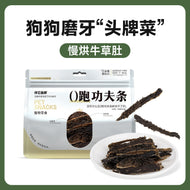 Banta🐶Air Dried Beef Green Tripe Treat