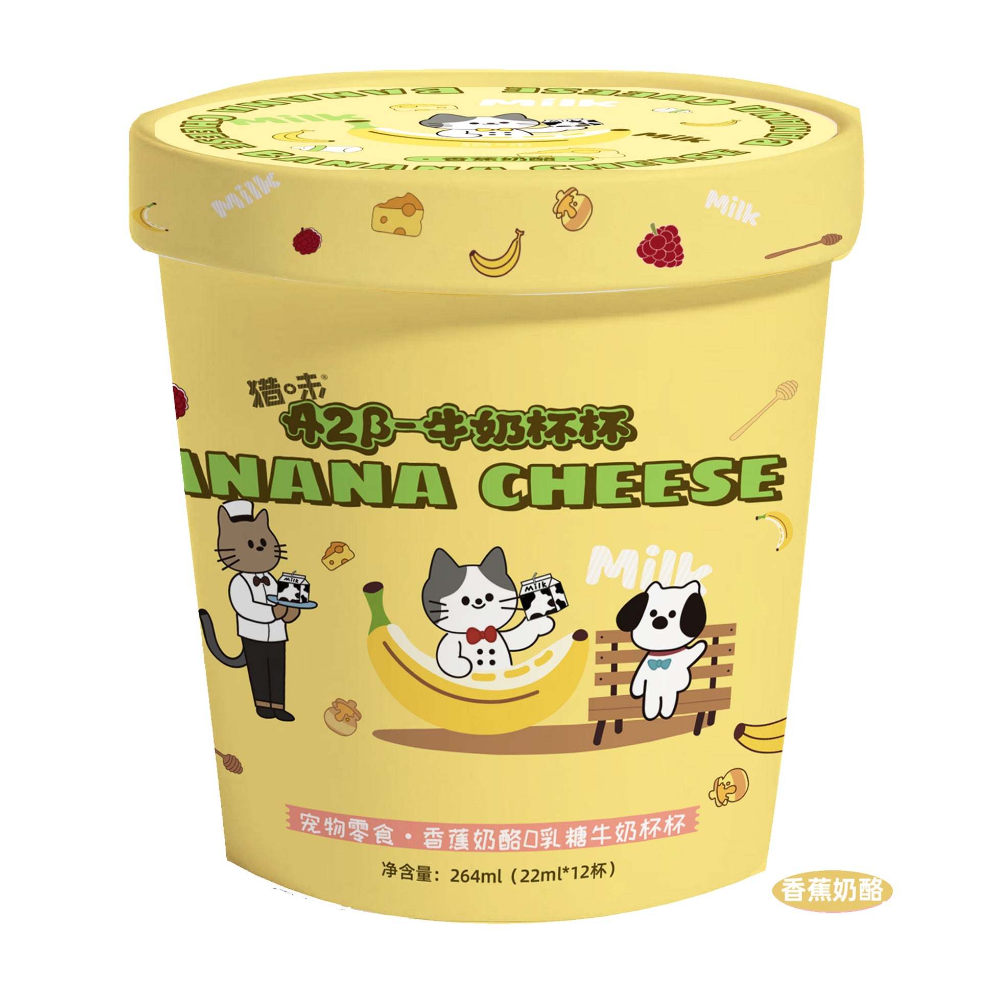 RawFlavr🐱🐶A2β Casein & Lactose-Free Milk Cups 22ml*12