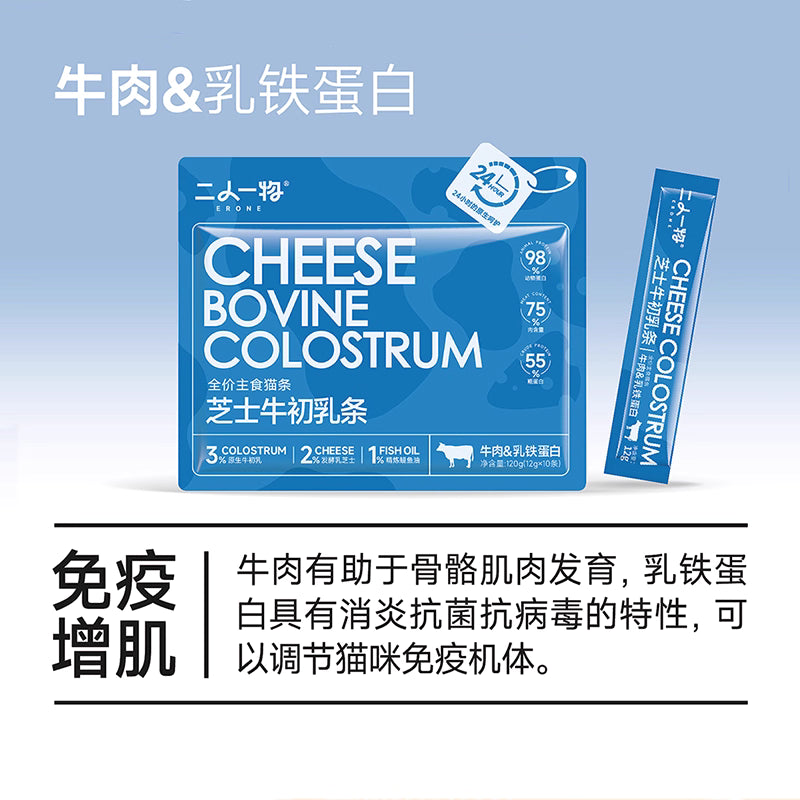 Erone🐱Cheese Bovine Colostrum Puree Churu