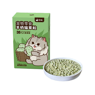 Golden Tales🐱Freeze-Dried Goat Milk Cat Grass Nibs 40g