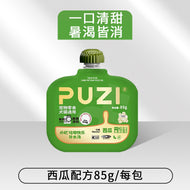 PUZI🐱🐶Summer Special Hydration Broth Pouch