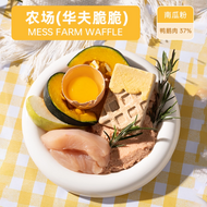 MessQuarter🐱🐶Freeze Dried Dessert Waffle 9pc