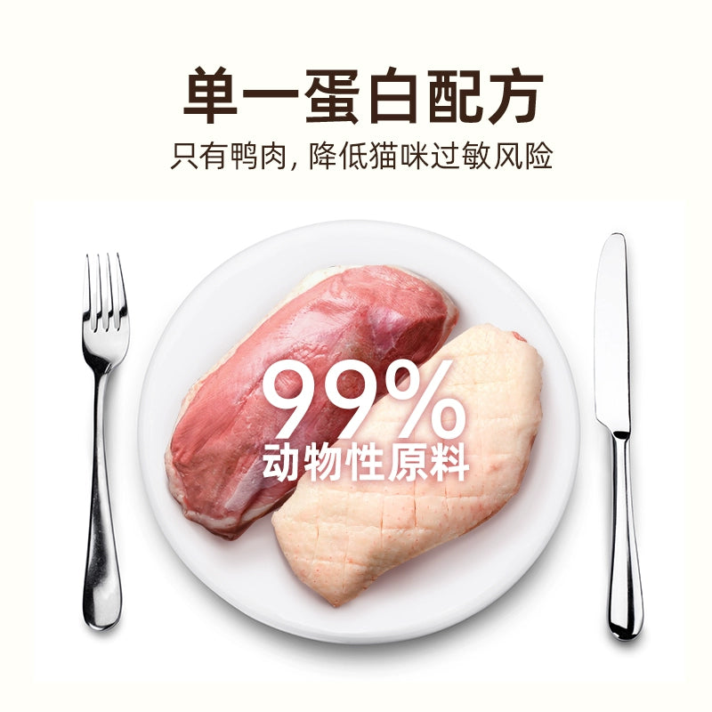 Golden Tales🐱Freeze-Dried Complete Meal Chicken 285g