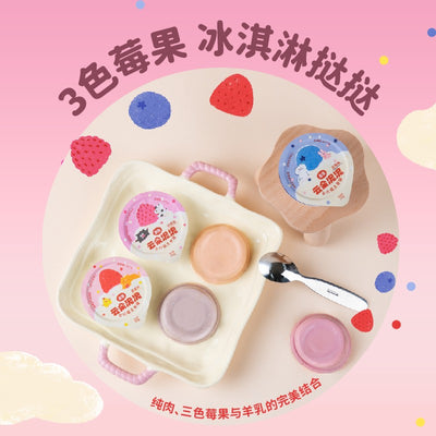 HiCubs🐱Cloud Mousse Puree Wet Food - Triple Berry