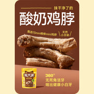 MAOWOO🐱🐶Freeze Dried Yogurt Mini Chicken Neck 40g