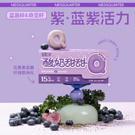 MessQuarter🐱🐶Freeze Dried Yogurt Donut Q 8pc