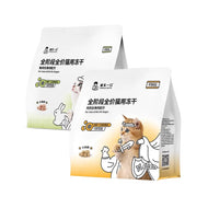 Honestbite🐱Meat Brick Freeze Dried Complete Food