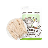 Golden Tales🐱🐶Raw Cut Freeze-Dried Duck Tender 60g