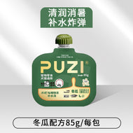 PUZI🐱🐶Summer Special Hydration Broth Pouch