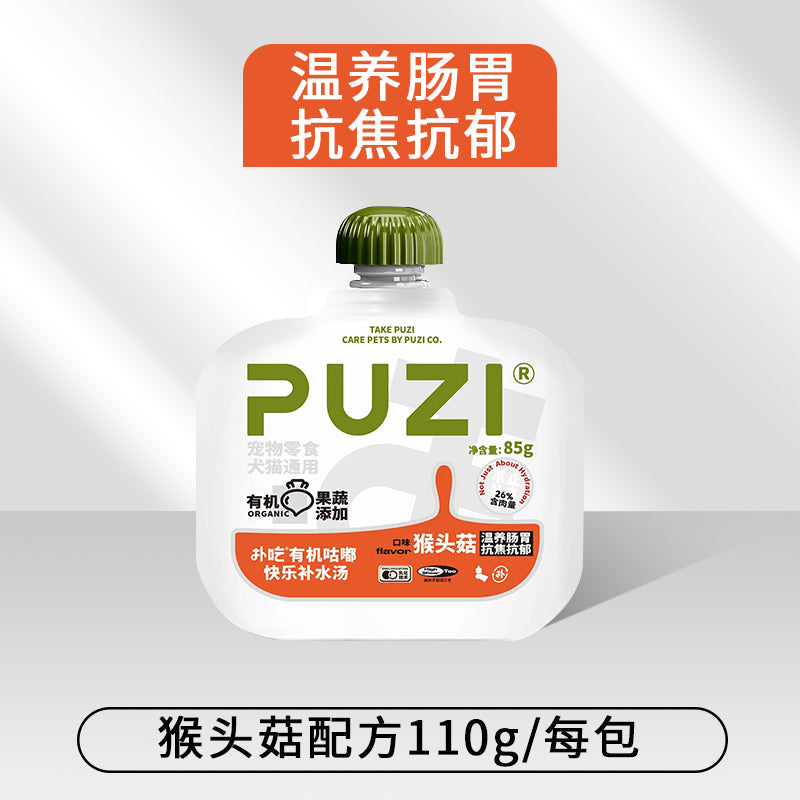 PUZI🐱🐶Functional Hydration Broth Pouch
