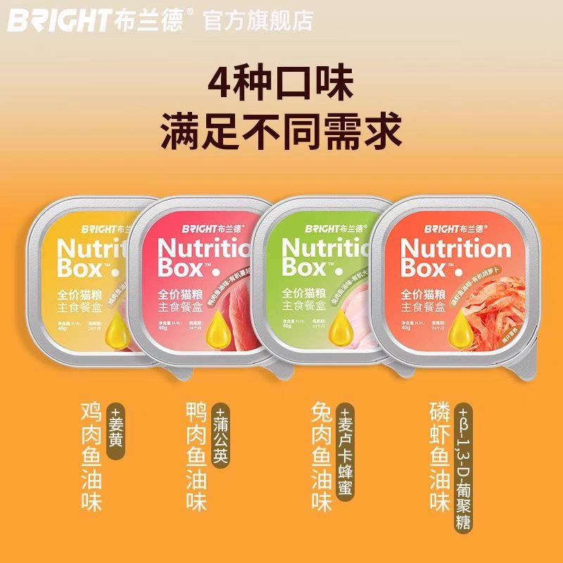 Bright🐱Fish Oil Double Tart Complete Wet Food 40g*4