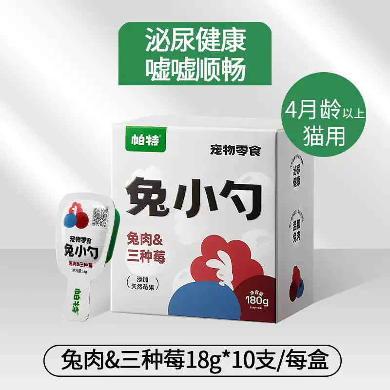 Partner🐱🐶Functional Churu Spoon 18g*10