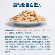 Rosy Fresh🐱Freeze Dried Complete Chicken Recipe 300g