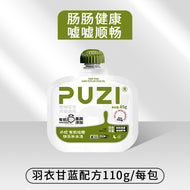 PUZI🐱🐶Functional Hydration Broth Pouch